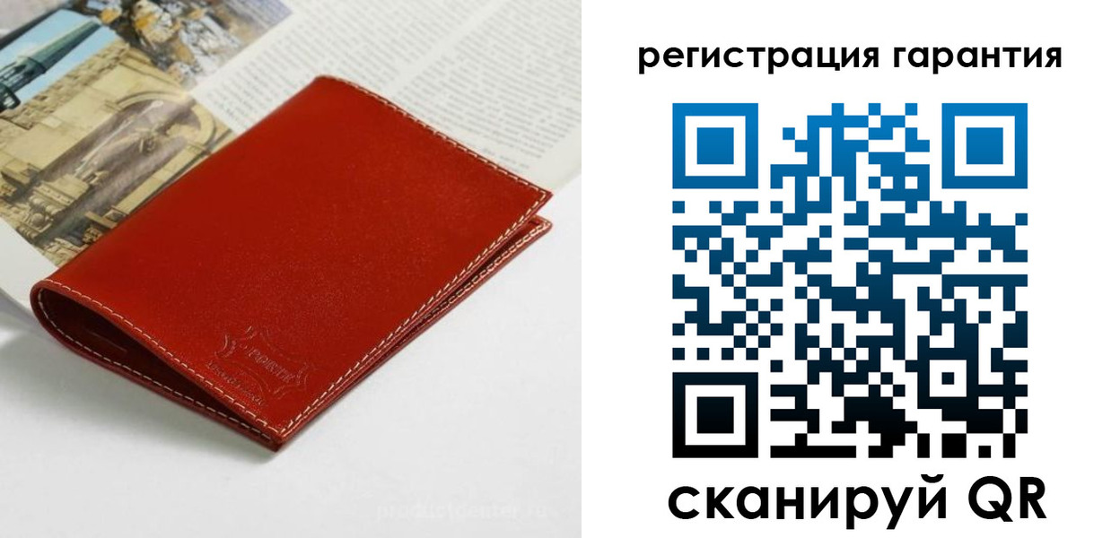 прописка в квартире в Полевском