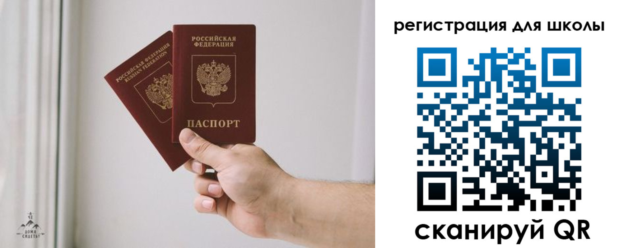 временная регистрация собственник в Полевском