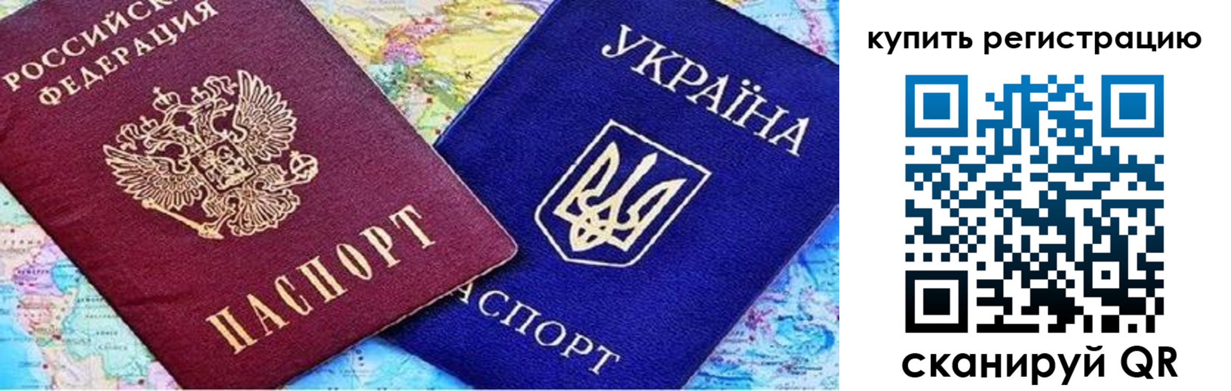 регистрация для дет. сада в Полевском
