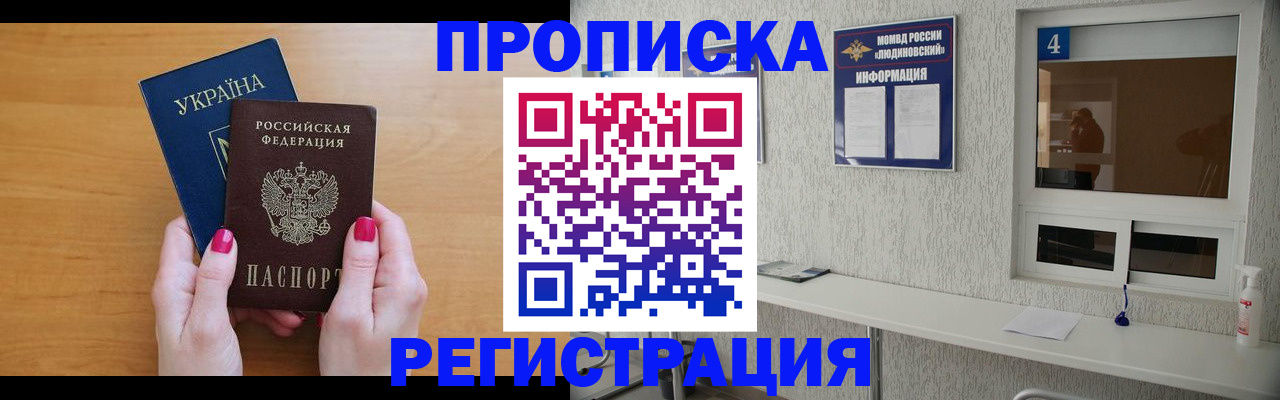 регистрация для дет. сада в Полевском