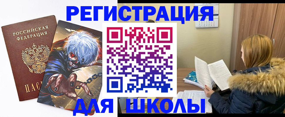 временная регистрация собственник в Полевском